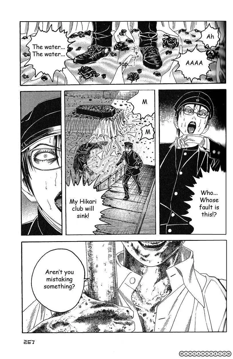 Litchi Hikari Club Chapter 8 31